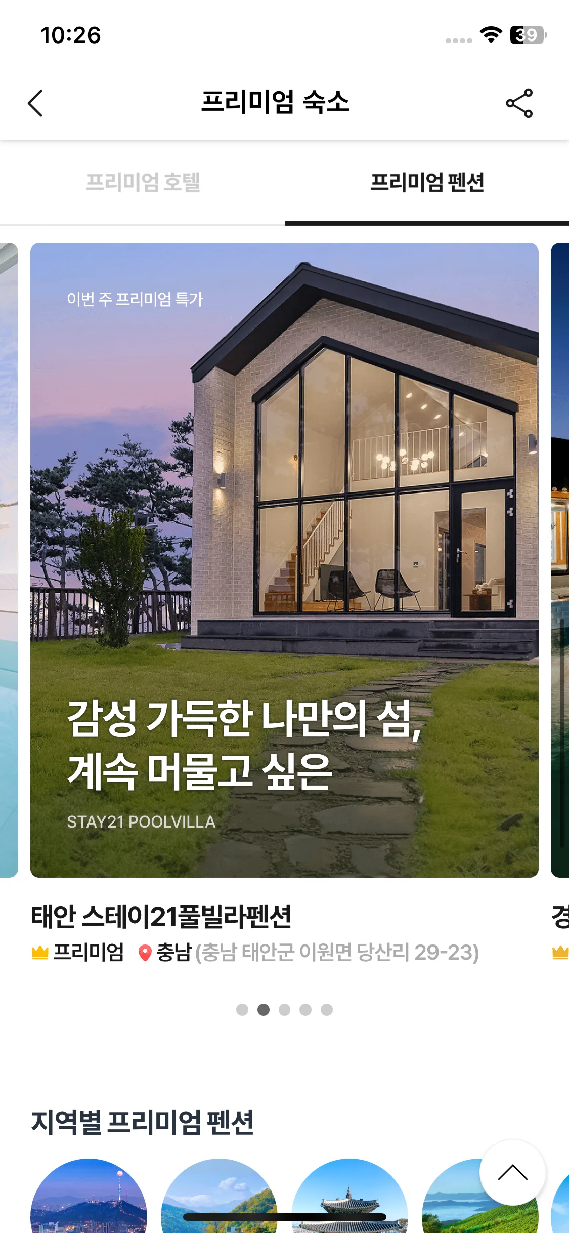 Test Image 14